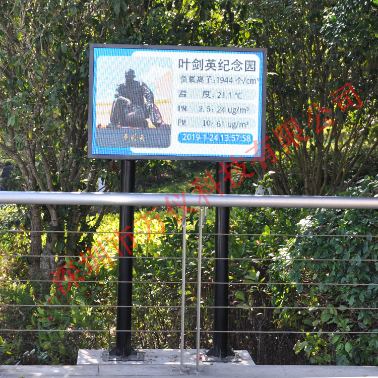 無線傳感網絡的環(huán)境監(jiān)測系統