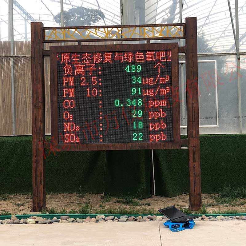 環(huán)境監(jiān)測(cè)站常用空氣監(jiān)測(cè)設(shè)備 環(huán)境監(jiān)測(cè)站常用空氣監(jiān)測(cè)設(shè)備